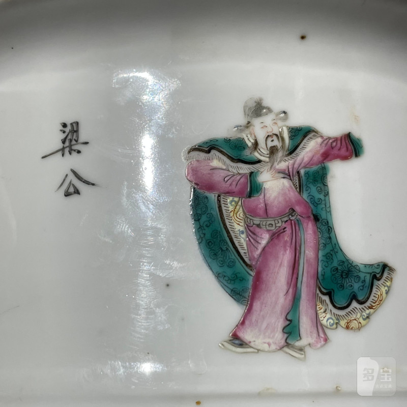 清道光 粉彩无双谱花器 - 图14